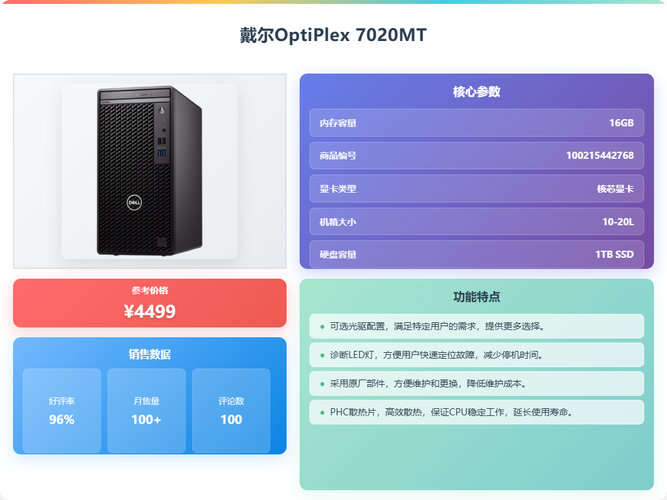 华硕台式电脑好还是戴尔台电脑好用