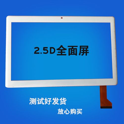 清华同方10.6寸平板电脑怎么样