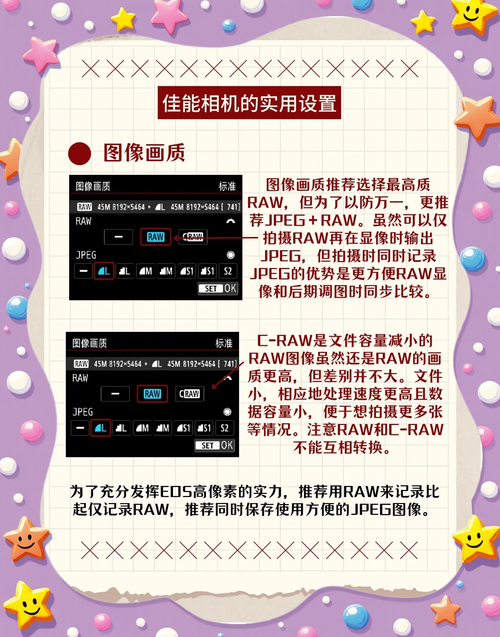 佳能60d的拍摄方法