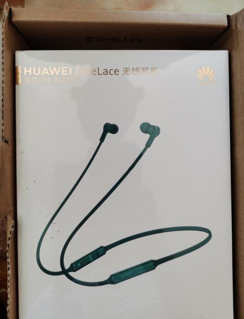 华为freelace支持苹果嘛