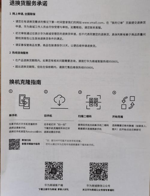 华为freelacepro佩戴方法_华为freelacepro怎么佩戴