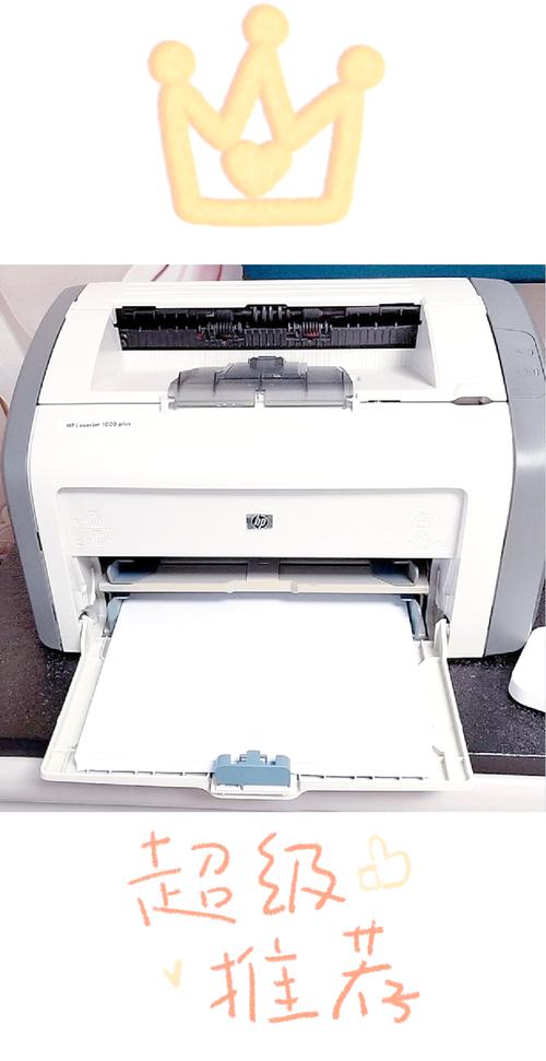 惠普家用激光打印机哪个型号好啊