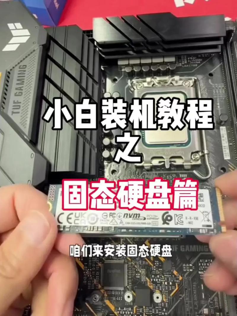 电脑加装固态硬盘后需不需要设置电脑安完固态之后怎么办