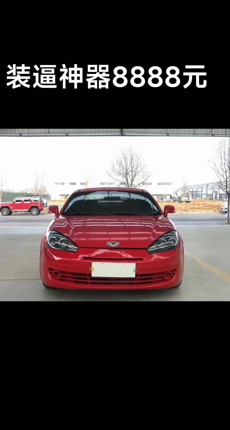 08年现代酷派跑车费油怎么办