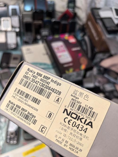 诺基亚N86手机欧版机包装里全部都有些什么配件?请详细说明下,谢谢...