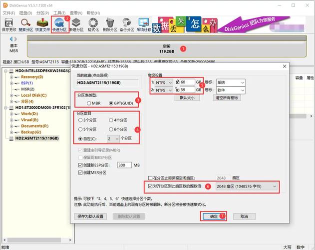 怎样查看固态硬盘4K是否对齐与4K对齐的方法
