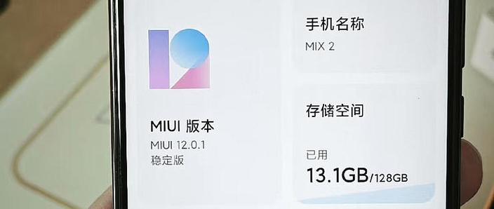 小米8升级了一下MIUI10手机自己重启,咋回事