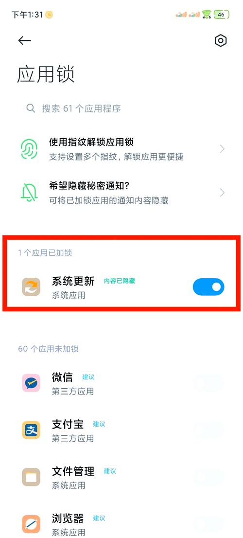 miui10ldac怎么开启?打开方法介绍