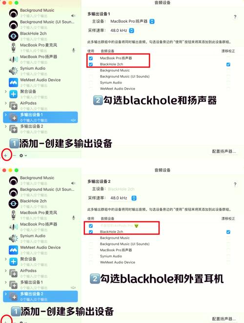 macmini如何连接iPad