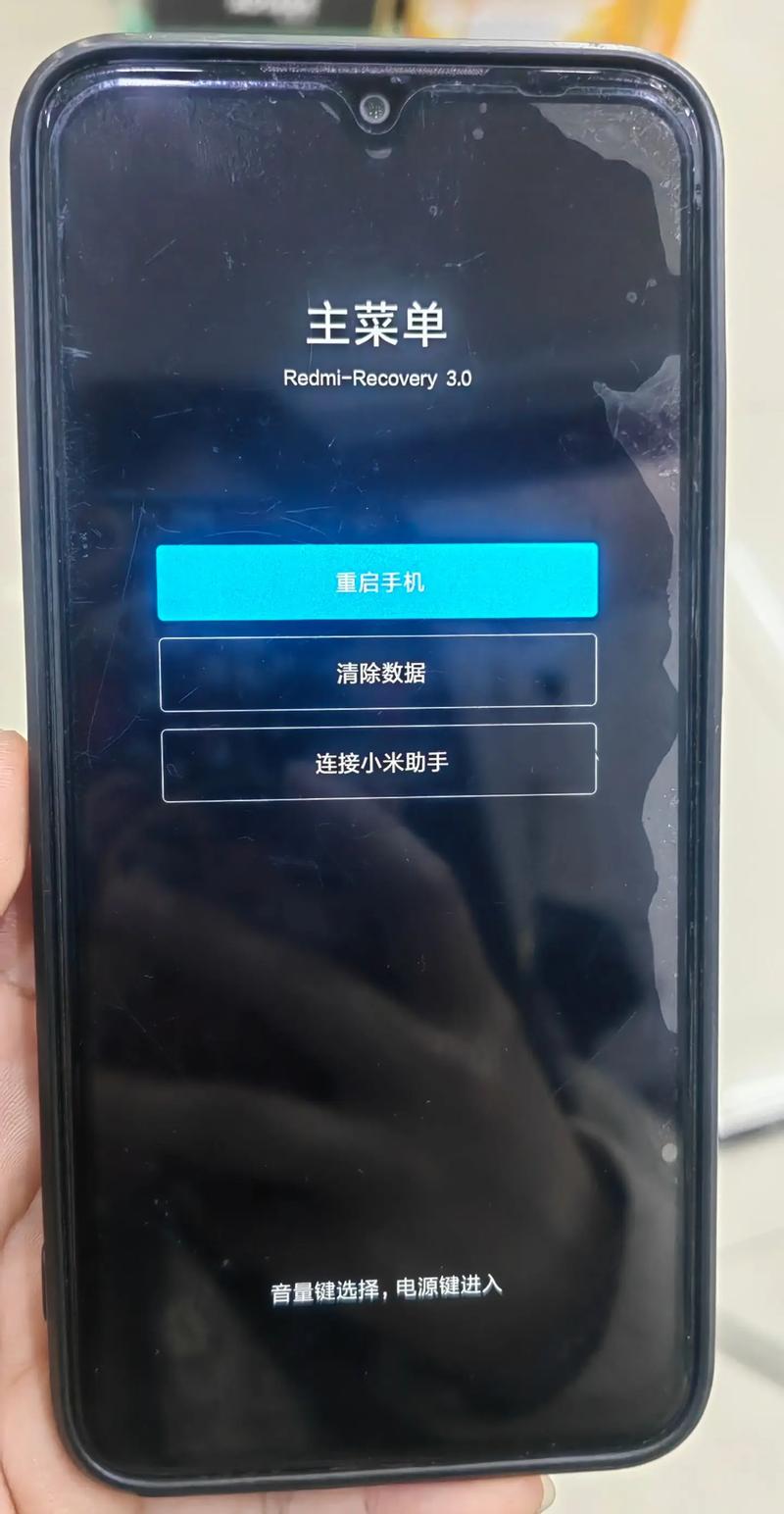 红米5plus开关机键变成语音助手怎么换回来