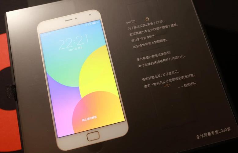 魅族mx4pro和华为荣耀6plus和米4和vivoxplay3s和vivoxshot那个玩...