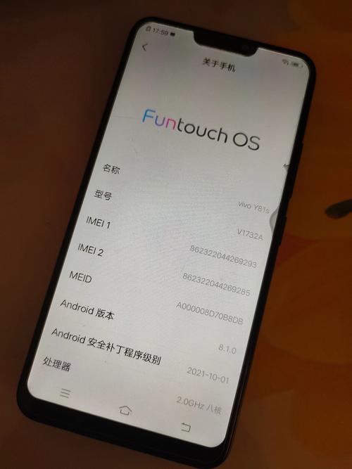 vivoy81s处理器与X21处理器哪个更好?