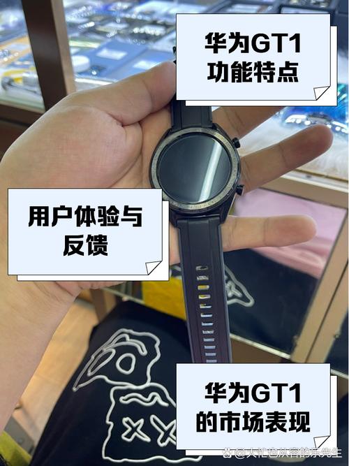 华为gt1上市费用和时间