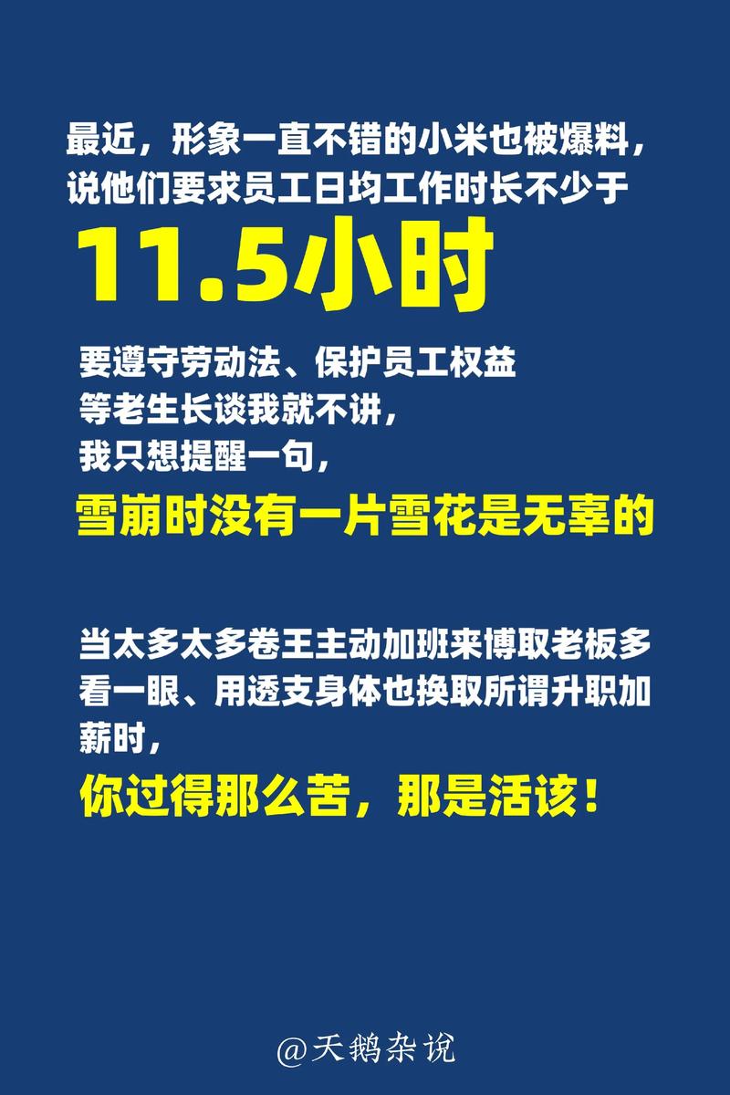 小米之家几点上班时间