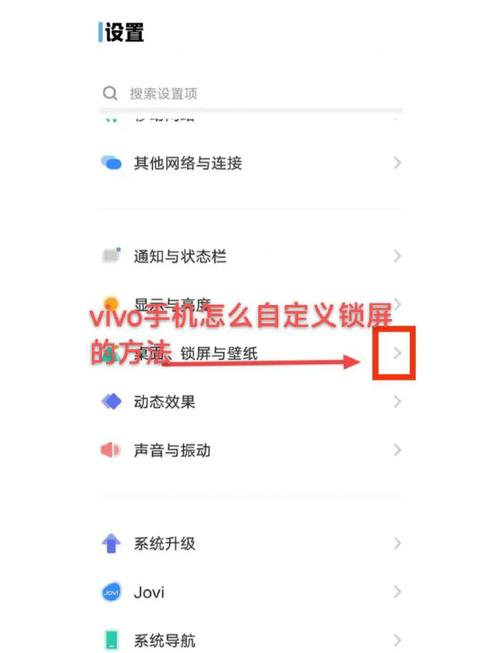 vivoz3i虚拟按键怎么设置