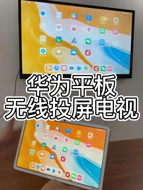 平板电脑推荐配置