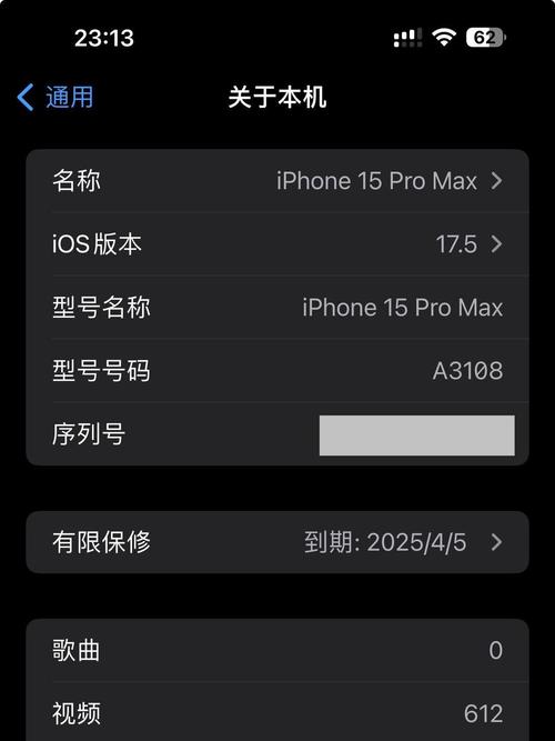 不用买iPhone13了,苹果新系统很“良心”,果粉苦苦等待值了