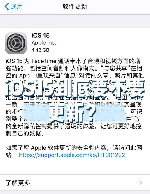 苹果15系统更新了什么功能