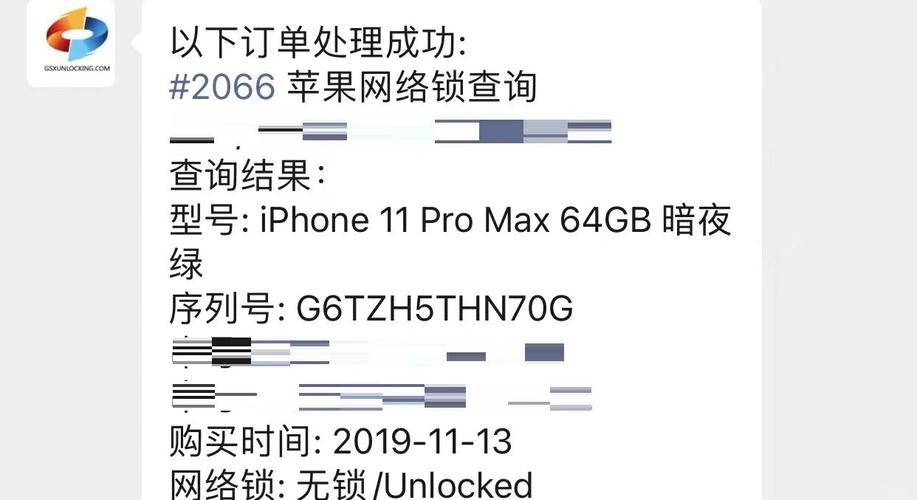 iPhone的黑解和官解有哪些区别-黑解和官解区别介绍