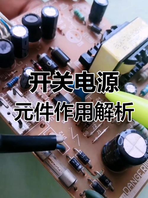 开关电源中输入滤波器的作用