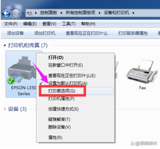 惠普310打印机怎么清洗喷头?
