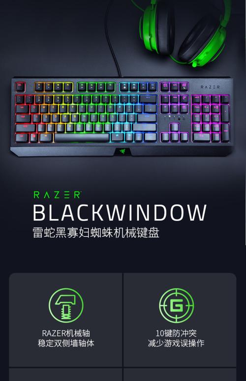 美国黑寡妇蜘蛛图片:如何评价雷蛇黑寡妇蜘蛛轻装版键盘?