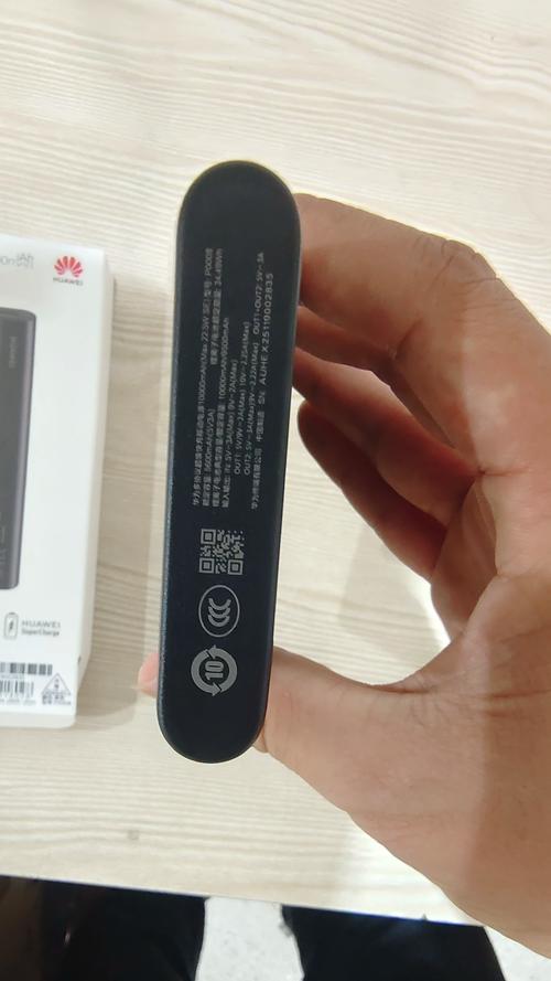 华为快充移动电源可以带上飞机吗