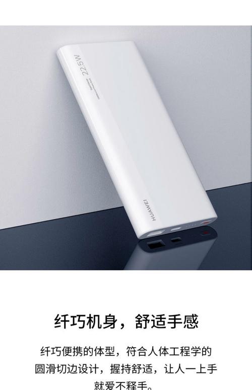 华为充电宝带3c认证吗