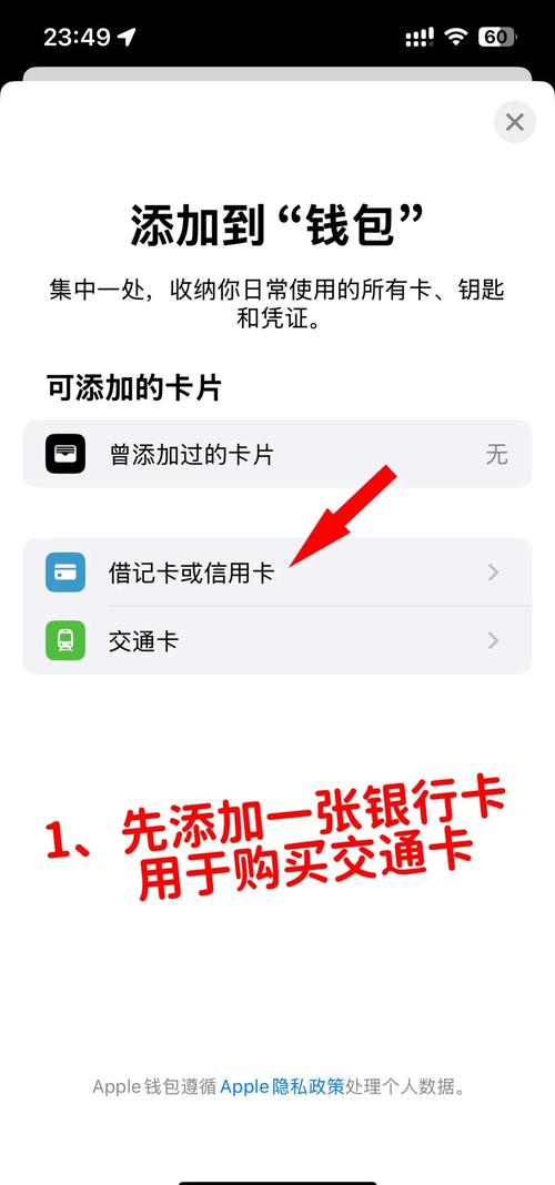 iPhone8支持NFC刷公交卡吗?iPhonex怎么打开NFC功能