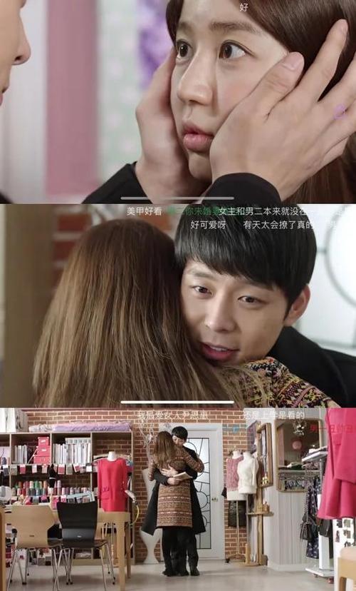 韩剧想你里面男女主角的手机是什么型号的啊??