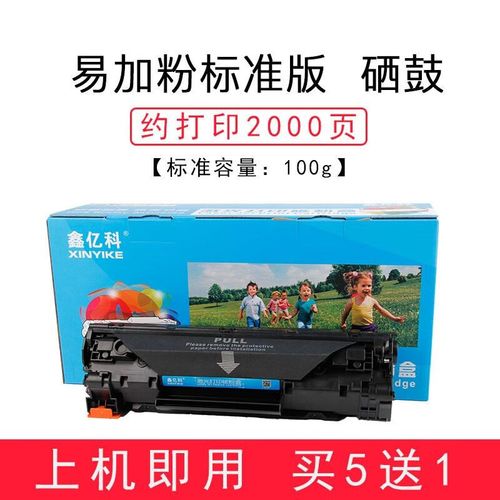 佳能mf215一体打印机加墨粉图解教程