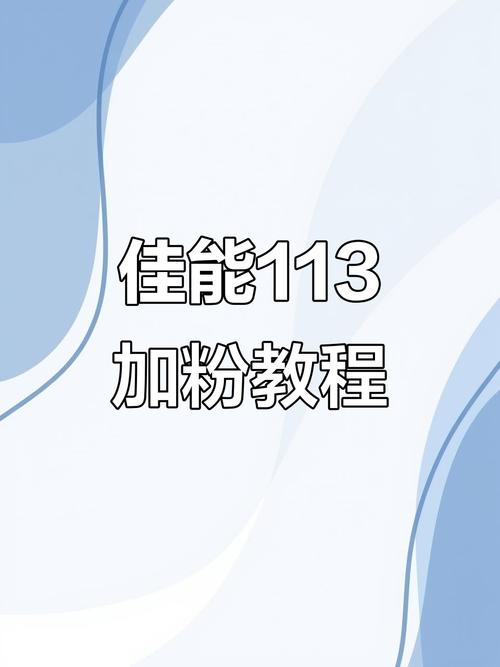 佳能打印机怎么添加碳粉?