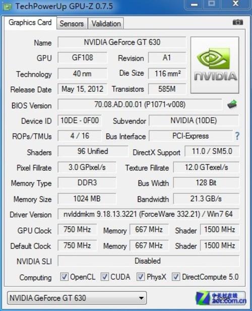 笔记本显卡的独显,核显,集显有什么区别?