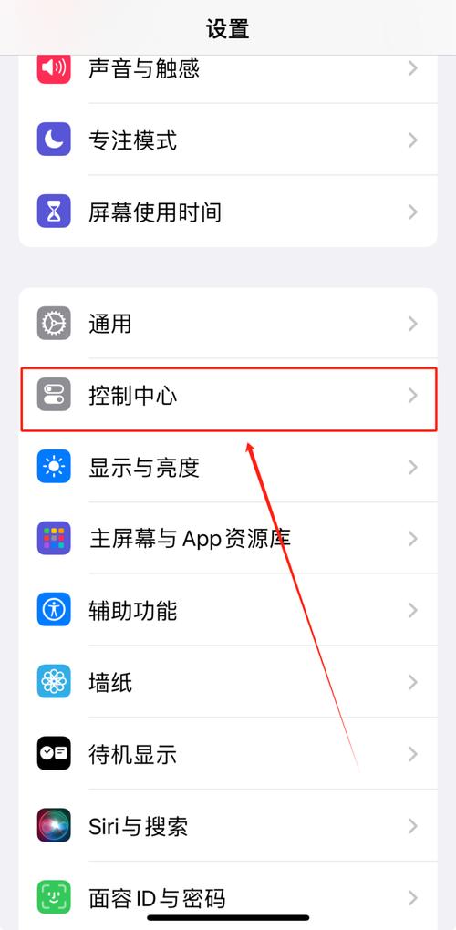 录屏没有声音是怎么回事