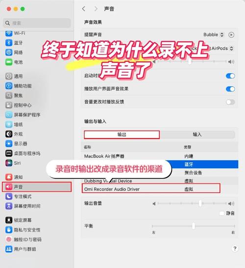 屏幕录制怎么没有声音