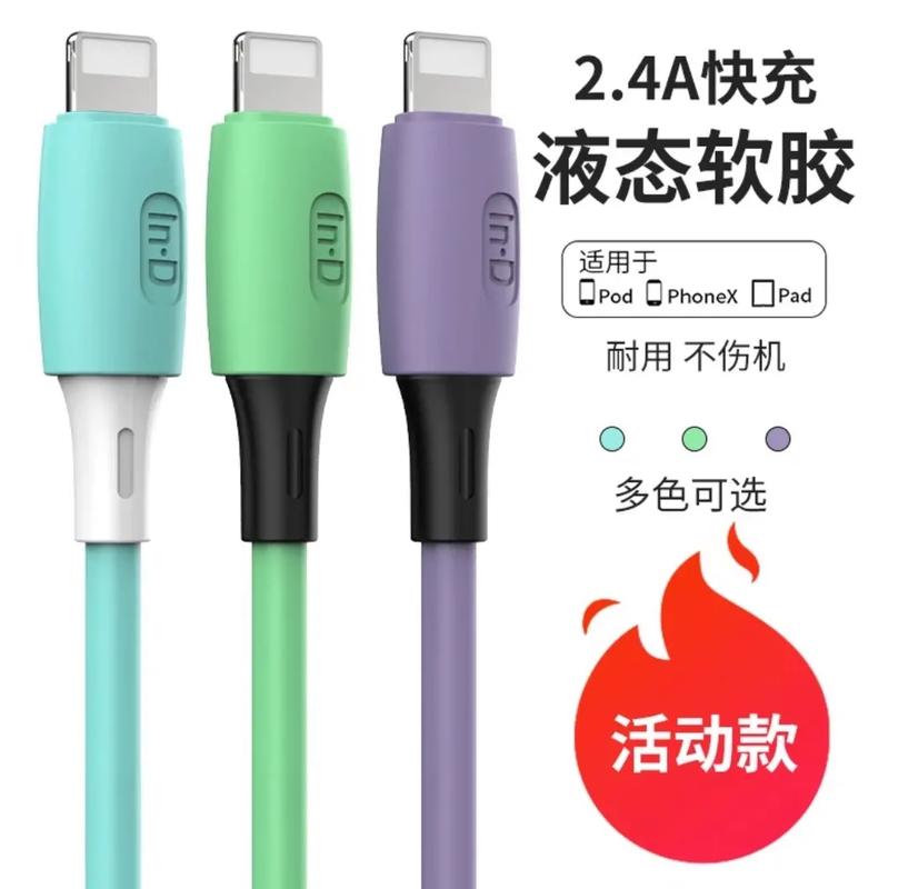 怎么分辨原装苹果6普拉斯充电器