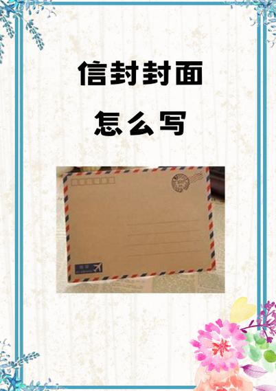 电脑打印信封地址怎么设置怎样利用电脑帮你自动打印信封地址