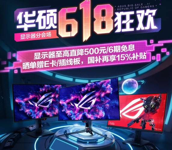 2021年有哪些值得选购的显示器?(1000『2』000价位)