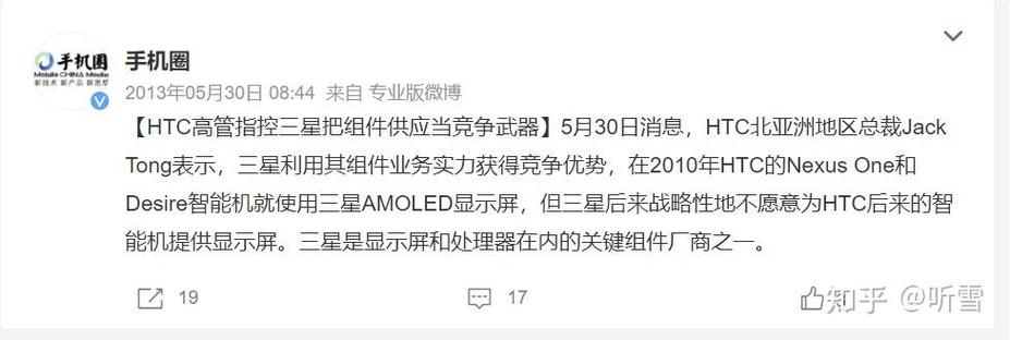 华为智慧屏se3用的哪家的屏