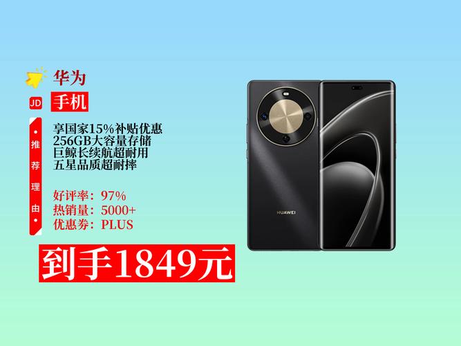 华为畅享7售价899元起,有哪些配置亮点?