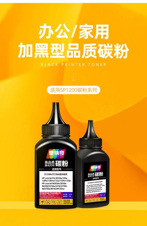 墨盒墨粉墨水哪个好