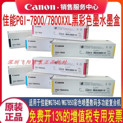 打印机粉盒和墨盒的区别