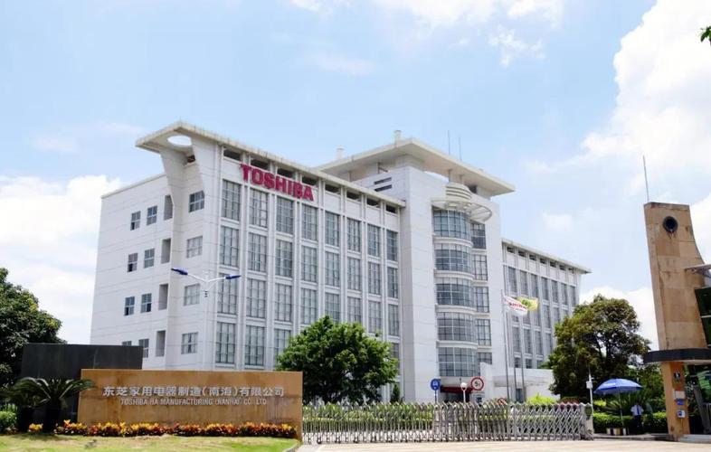 东芝哪里生产