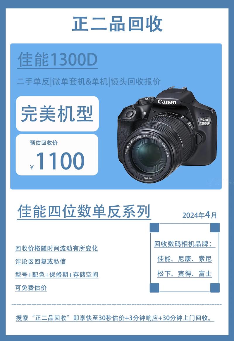 佳能相机维修费用大概在什么价位,推荐几款佳能相机?