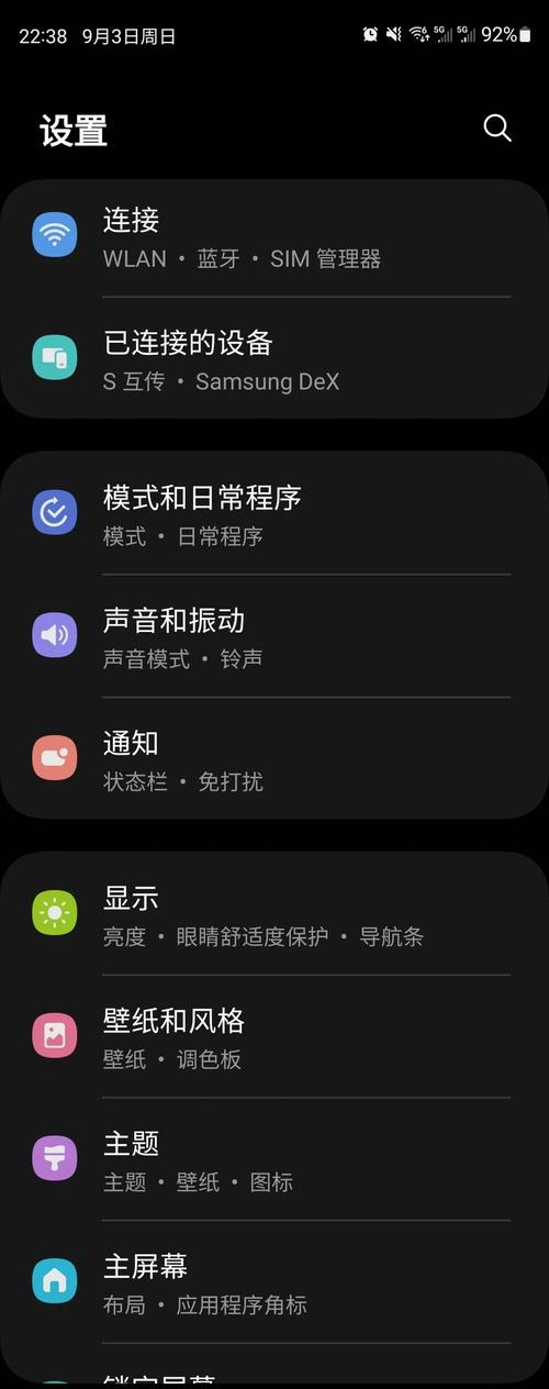 三星s8怎么连接电脑
