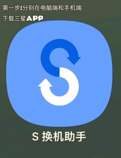 三星S8怎么导入电脑