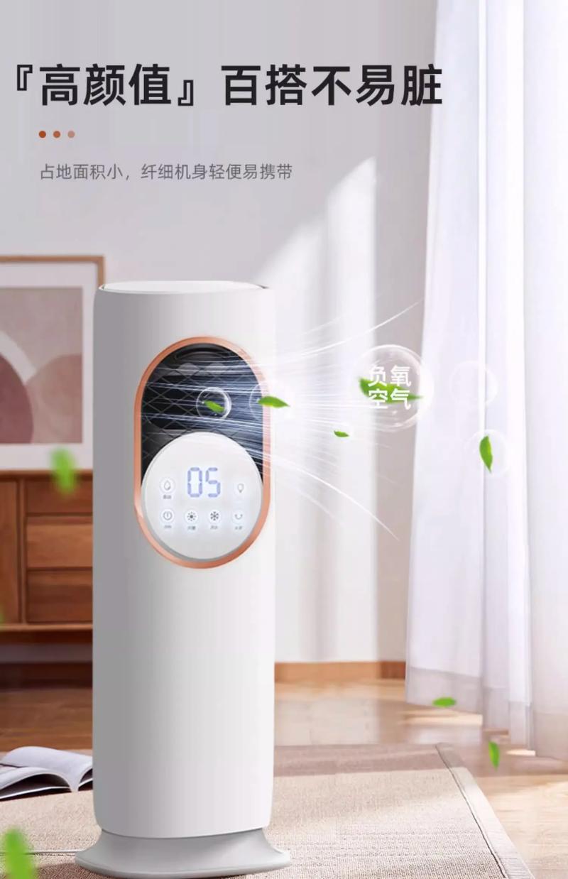 夏天的时候冷风扇真的有制冷效果吗