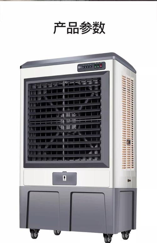 带压缩机的冷风扇制冷效果怎么样