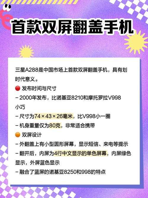 三星手机发货需要多久能收到