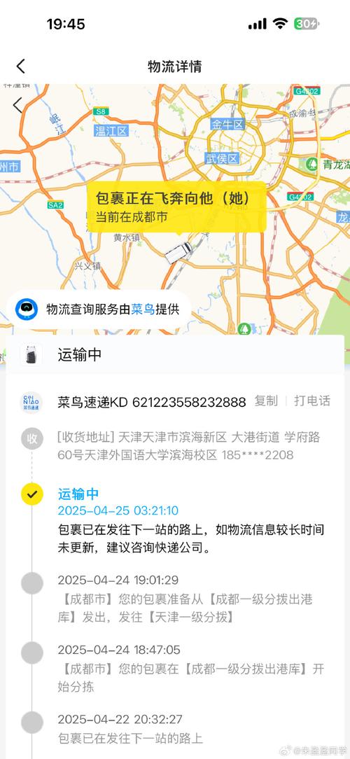 三星玄龙骑士g9怎么寄快递